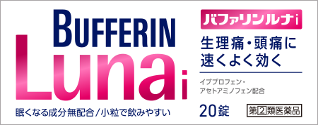 イブプロフェン と アセト アミノ フェン の 違い