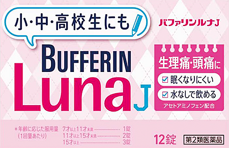 一 何 錠 200 カロナール 大人 回 【2020年】解熱鎮痛薬のロキソニンとカロナール。1分でわかる、作用や効果・副作用の違い【基礎知識】